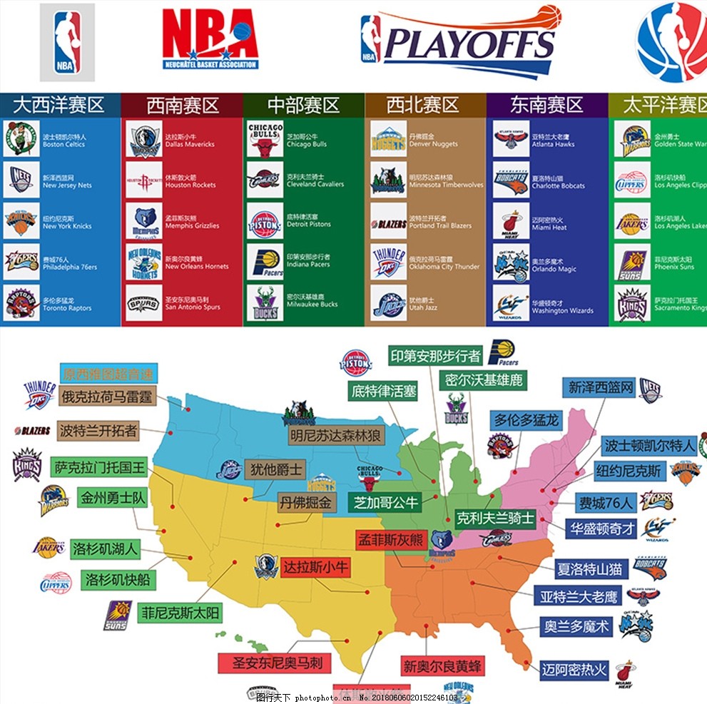 德比小负！国际米兰球队报告及评级更新（德比惜败：国际米兰赛后战报与评分更新）